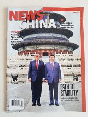 News China Magazine July, 2026 - Path to Stability- Donald Trump - Xi Jinping